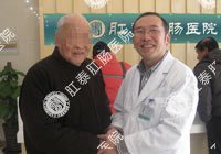 农民脱肛20余年未治反反复作