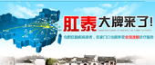福州医博肛肠医院：你家