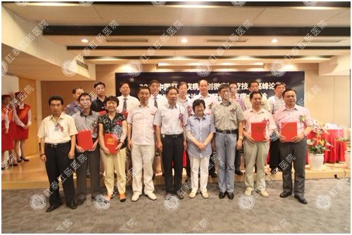 医博肛肠医院荣膺“创口微小微痛技术示范医院”称号